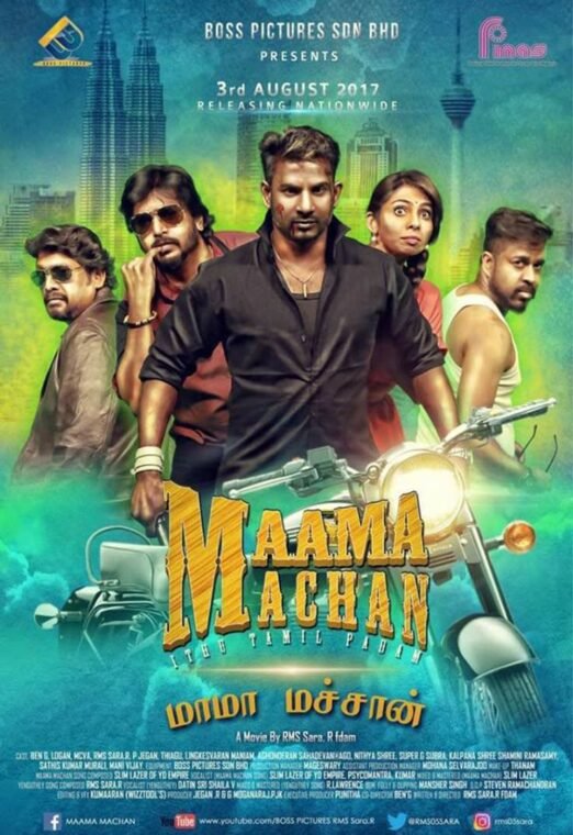 Maaman Machan (4)