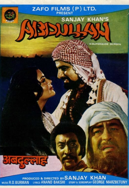 Abdulla Full Movie