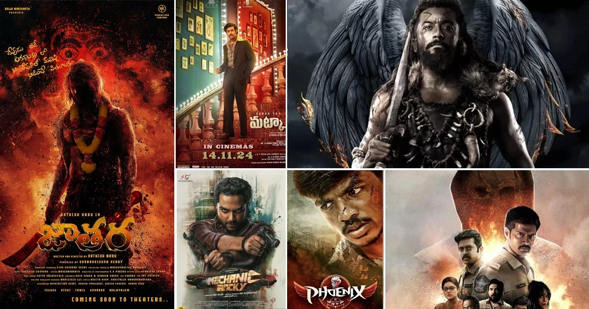 South Indian Movies