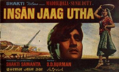 Jag Utha Insan