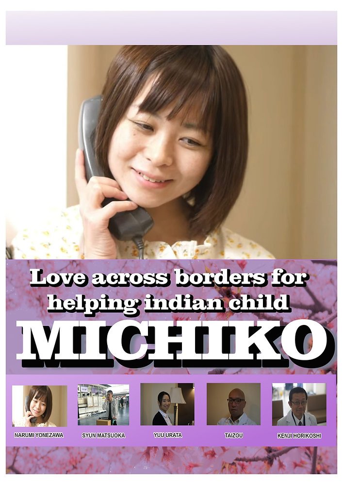 Movie Michiko