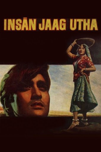 jag-utha-insan