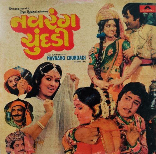 navrang-chundadi