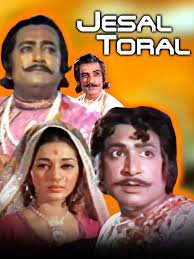 jesal-toral