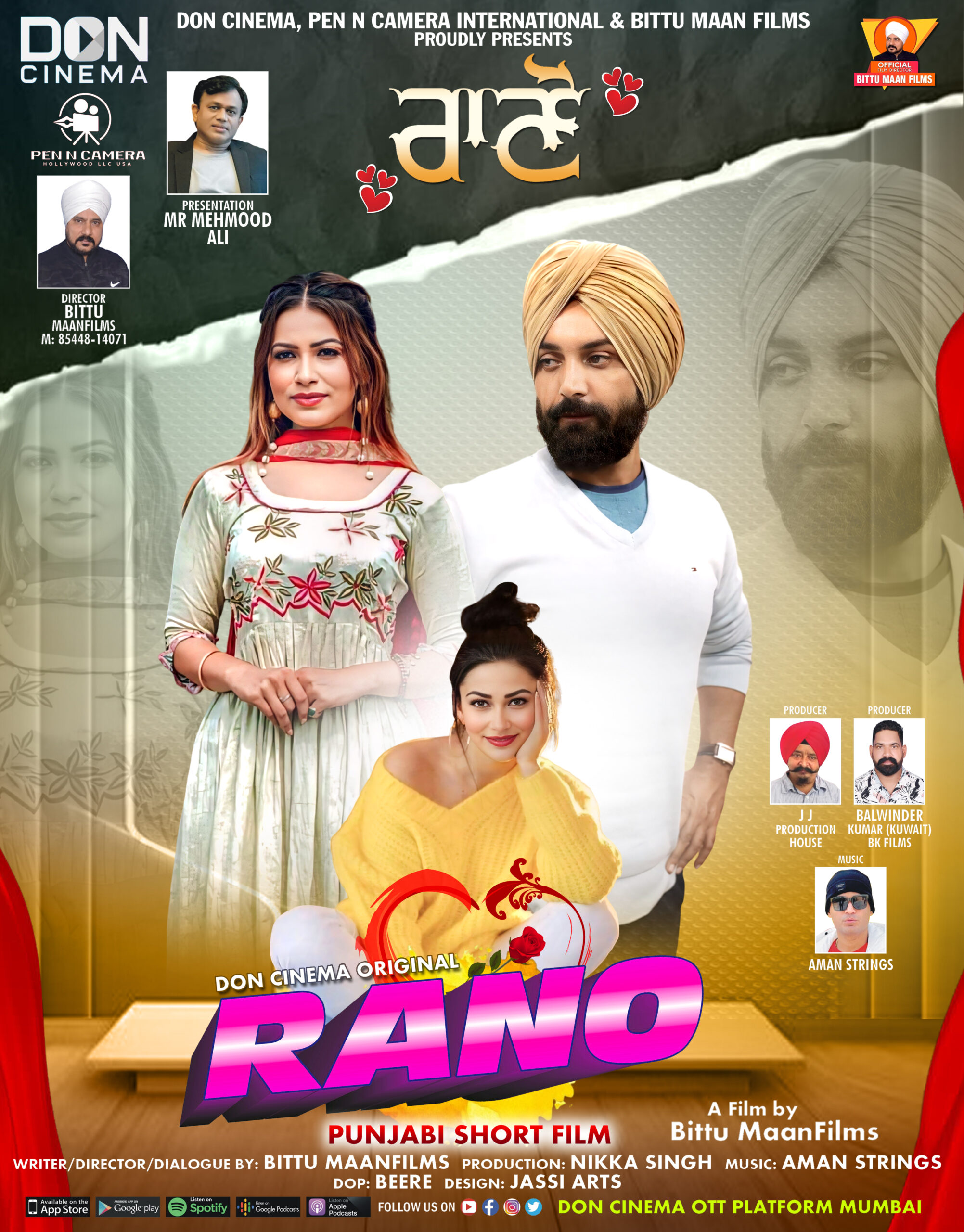 rano-punjabi-movie