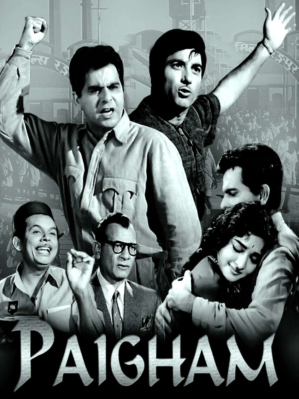 Paigham (1959)