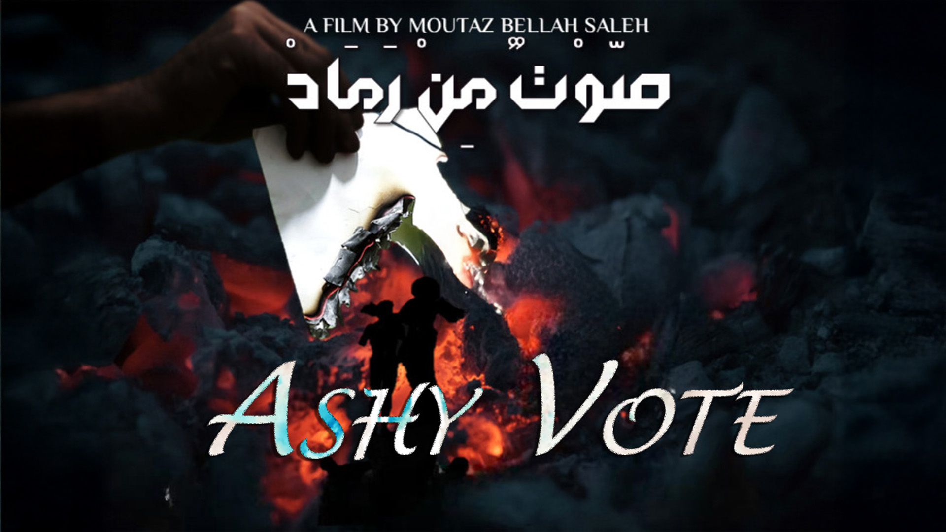 video-section-banner-image