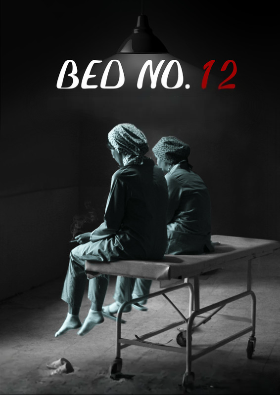 Bed No. 12
