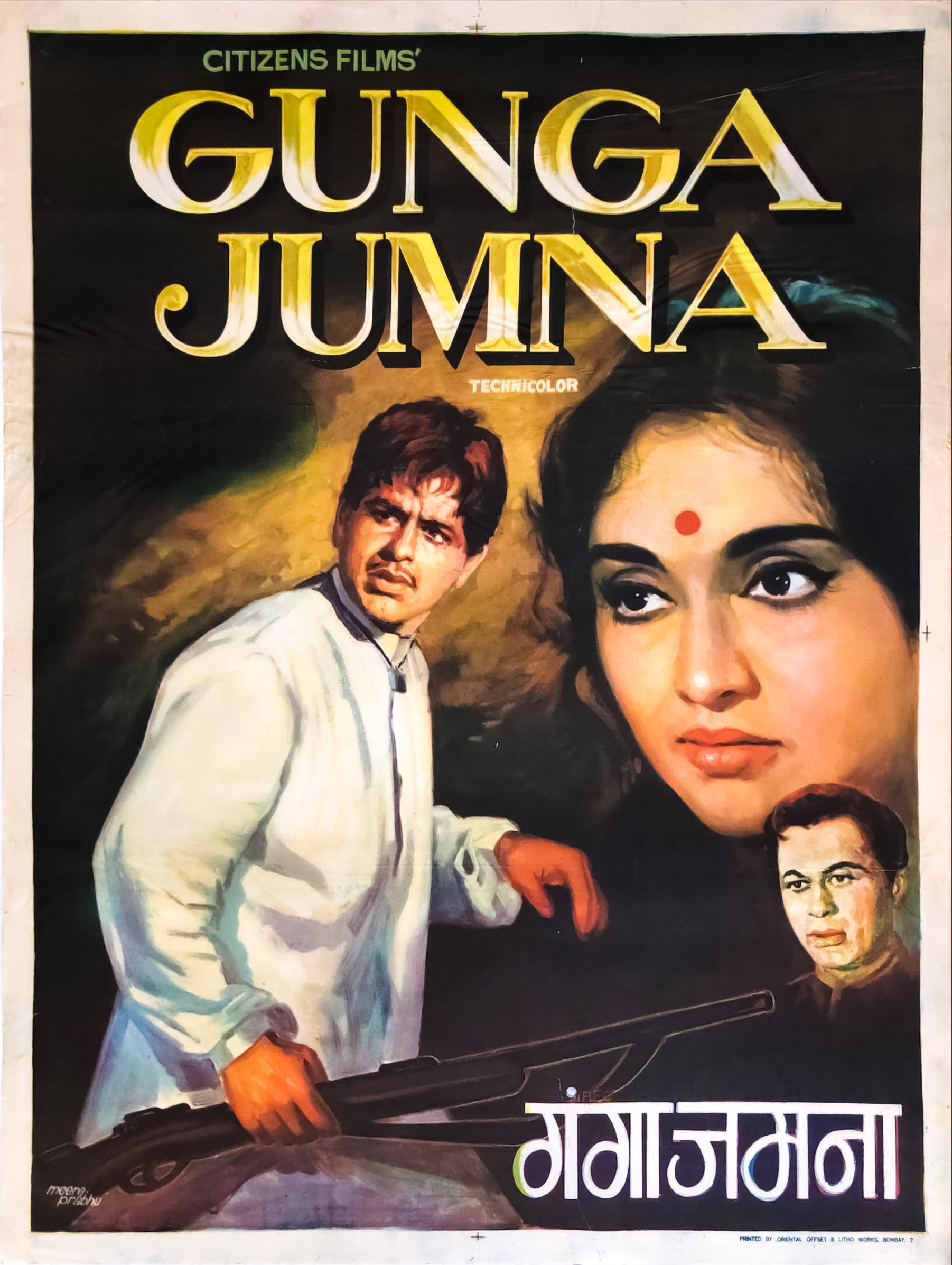 GANGA JAMUNA 1961