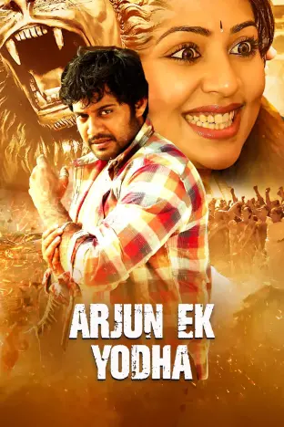 ARJUN SAAKSHI