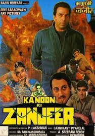 Kanoon Ki Zanjeer