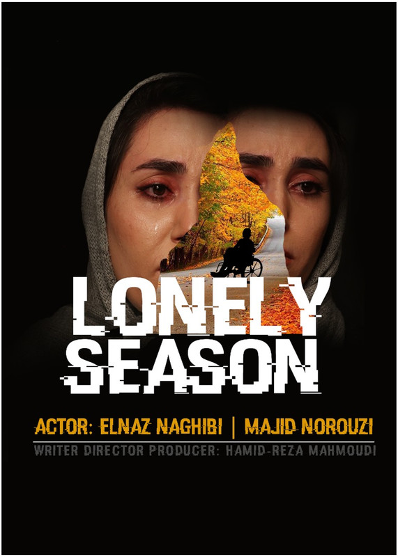 Lonely Season