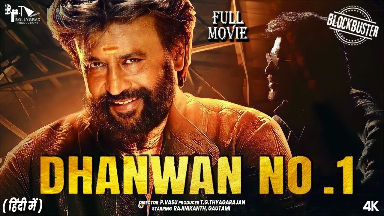 Dhanwan No. 1 (Panakkaran)