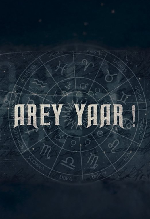 Are Yaar Trailor
