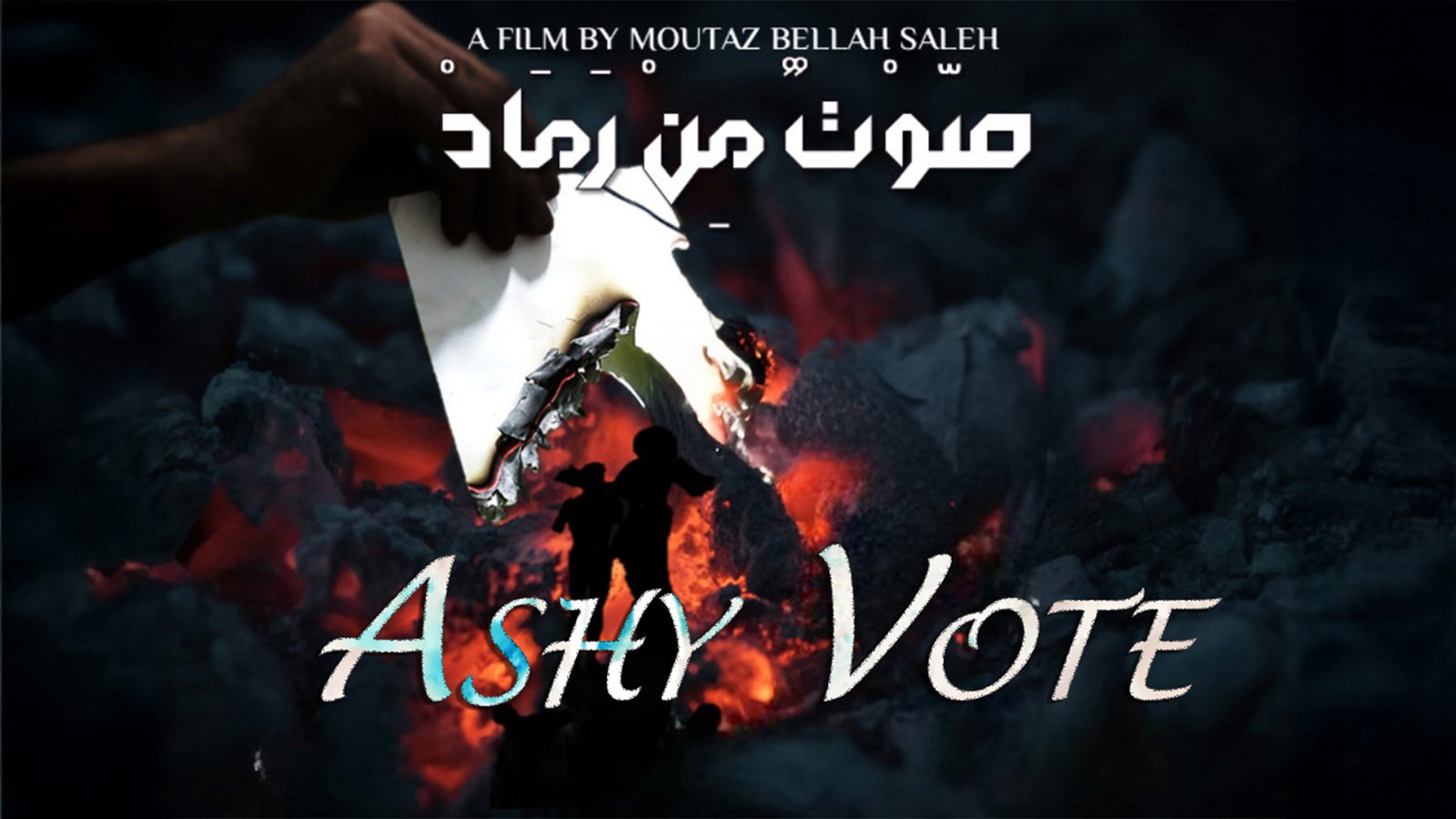 video-section-banner-image