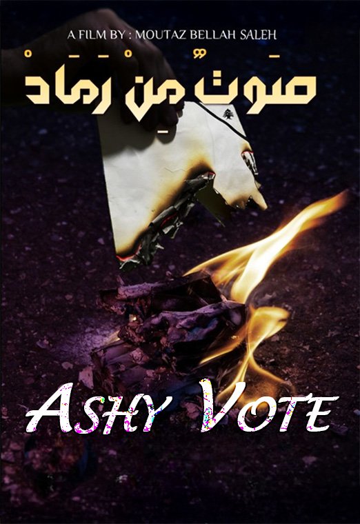 ASHY VOTE