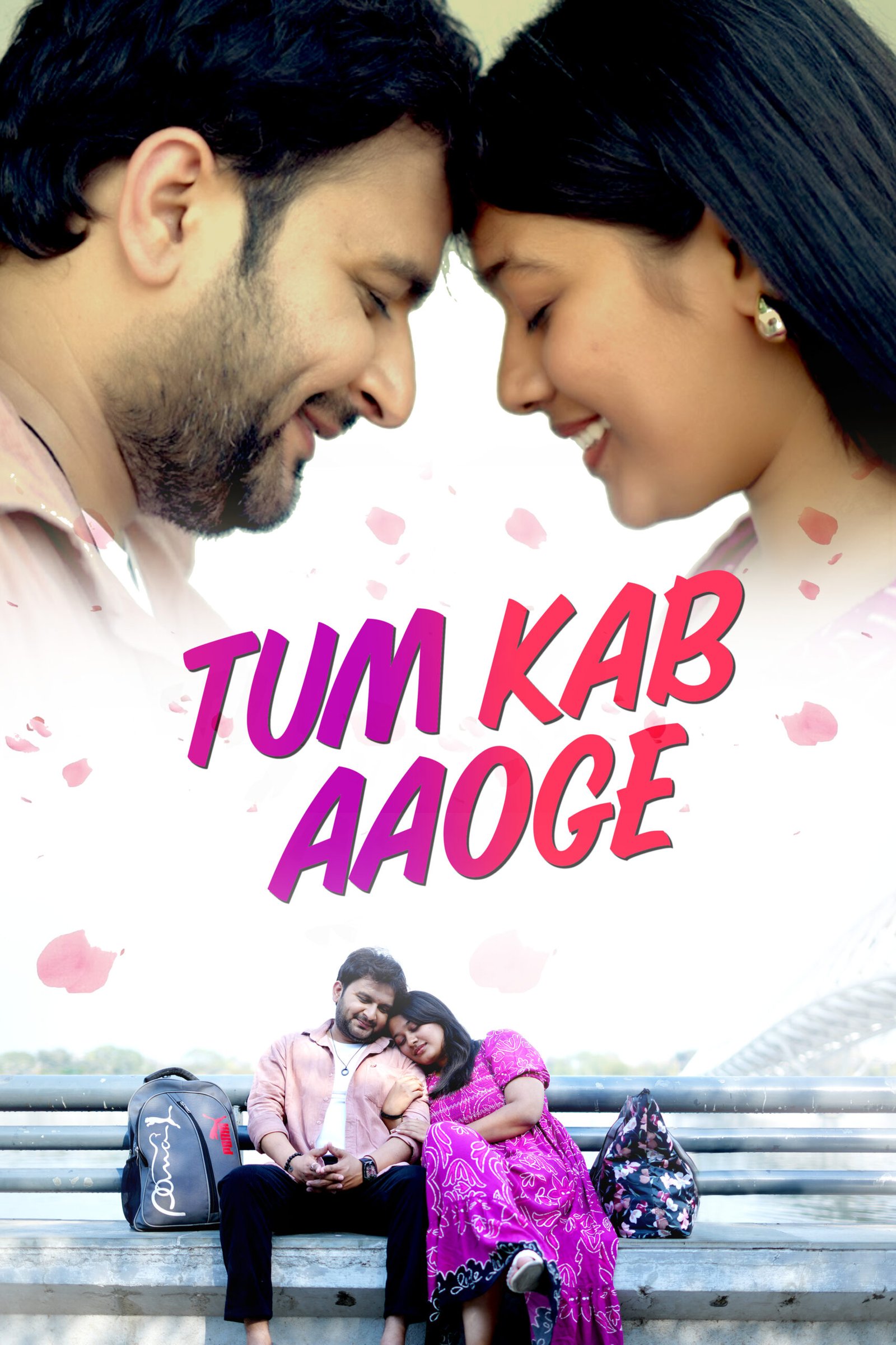 TUM KAB AAOGE