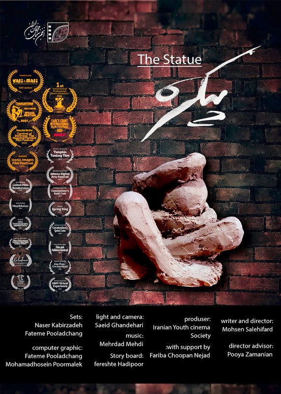 The Statue (Peykareh)