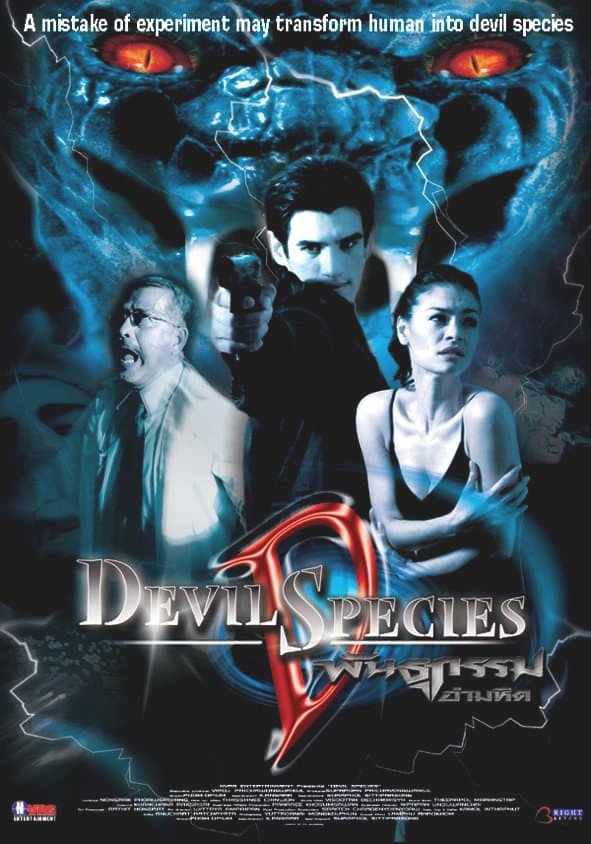 Devil Species (2004)