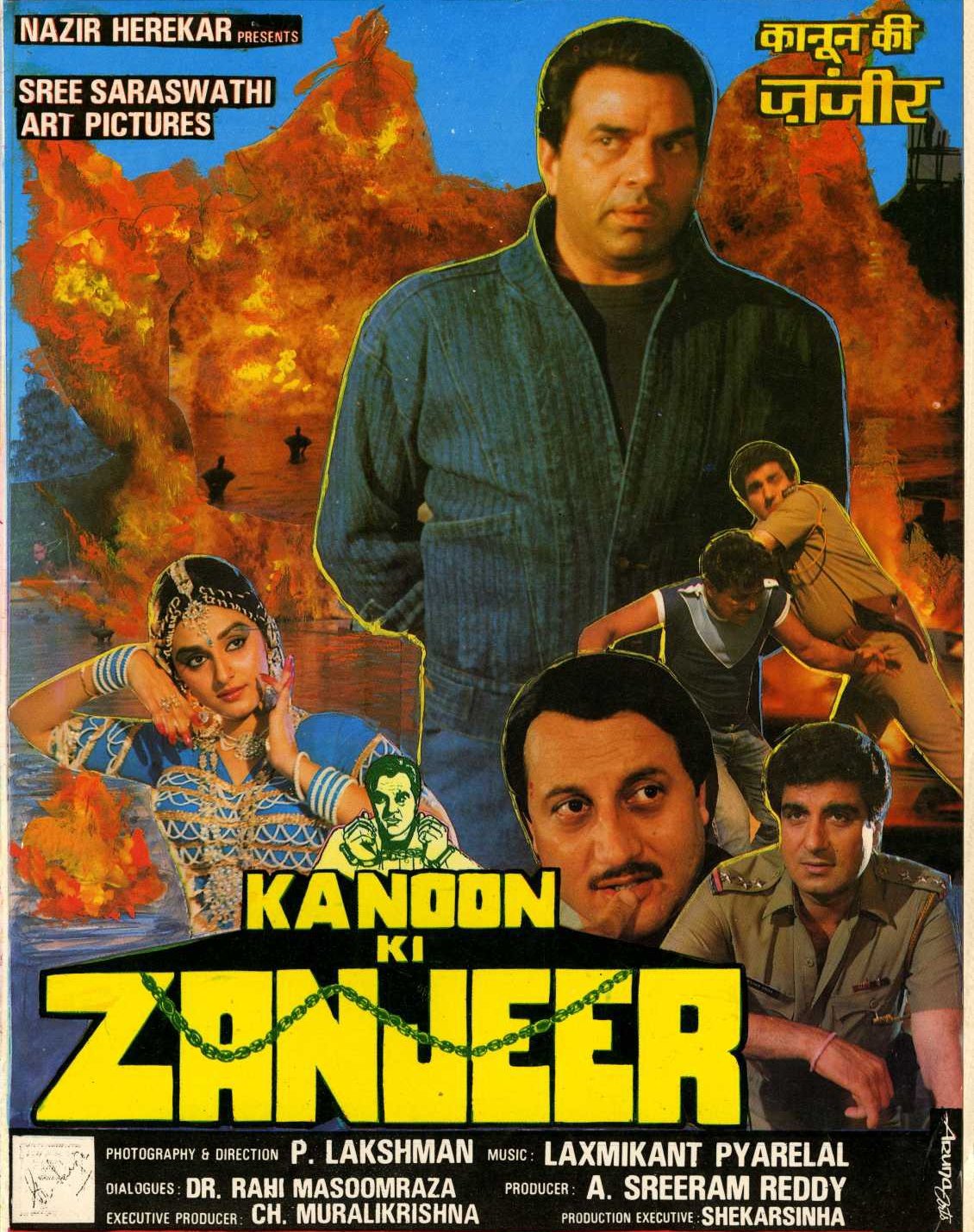 Kanoon Ki Zanjeer