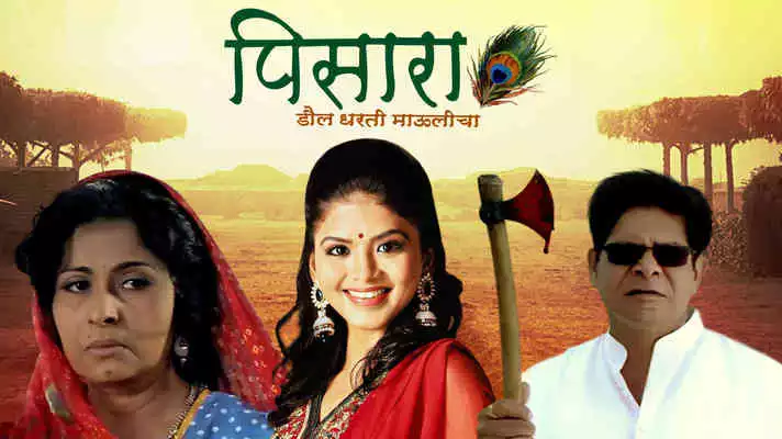 video-section-banner-image