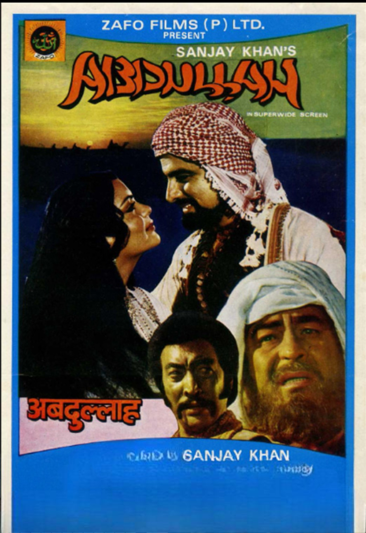 abdullah-1980