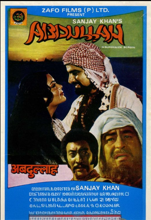 abdullah-1980