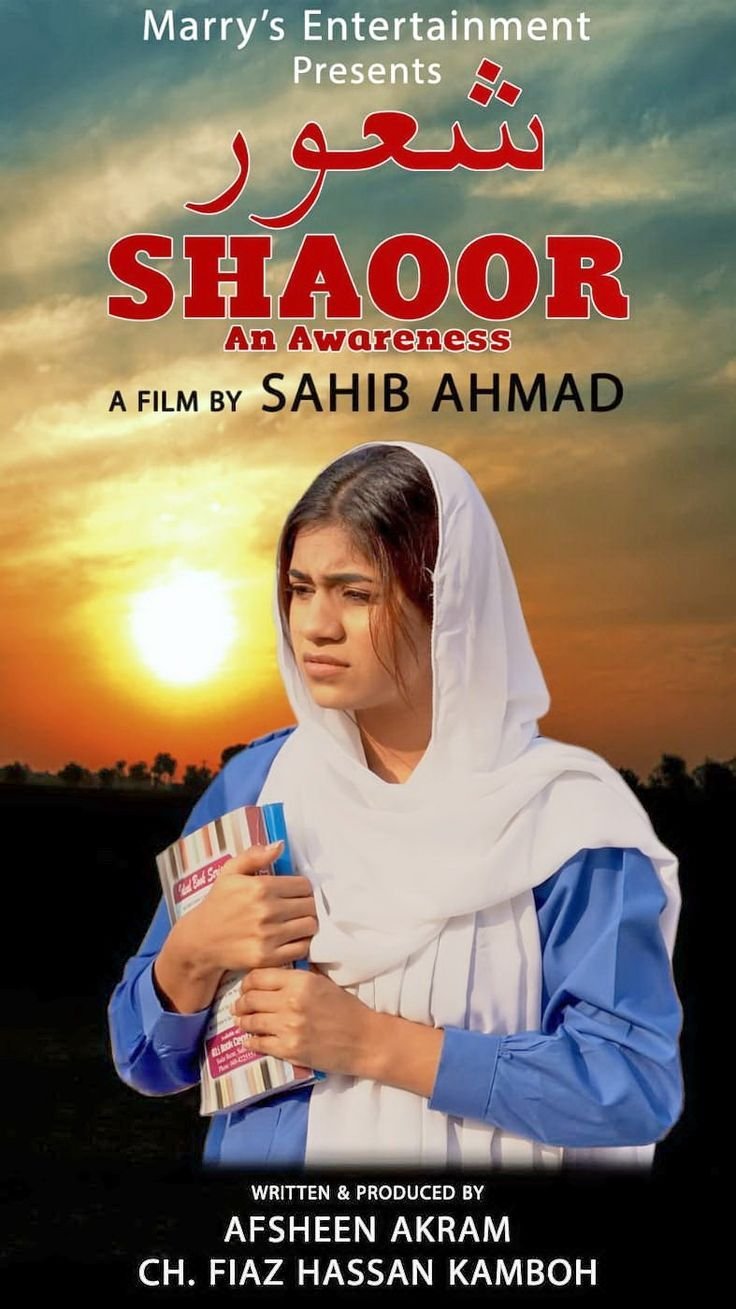 SHAOOR